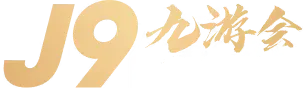 九游会体育 Logo
